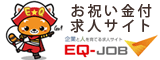 EQ-JOB